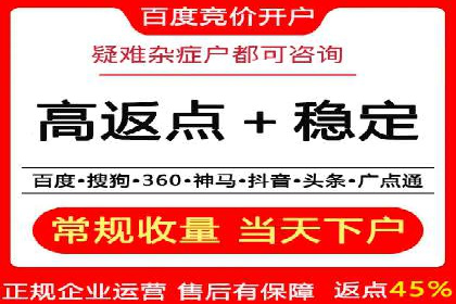 百度竞价SEM的广告创意设计：从案例看创新思路
